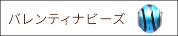 トンボ玉 ペンダント