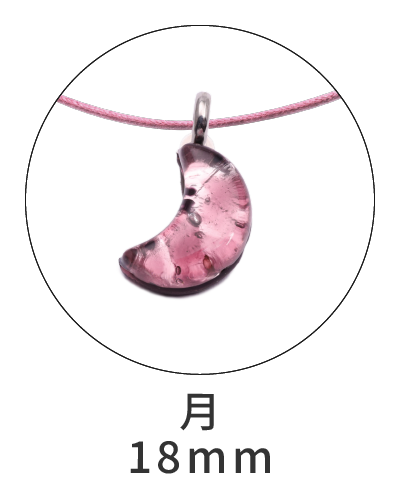 ピアストリーネ　月型ペンダント18mm