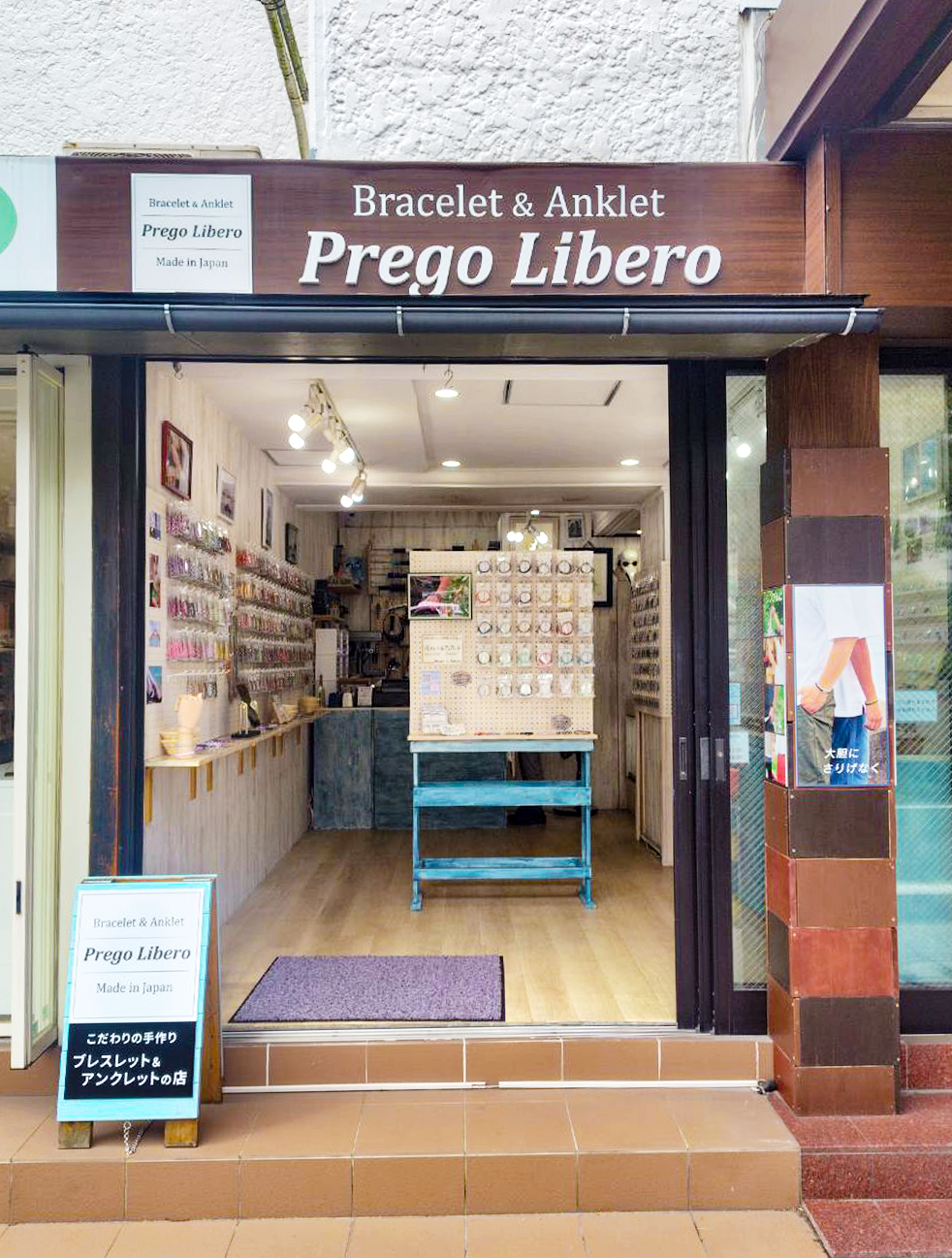Prego  鎌倉店