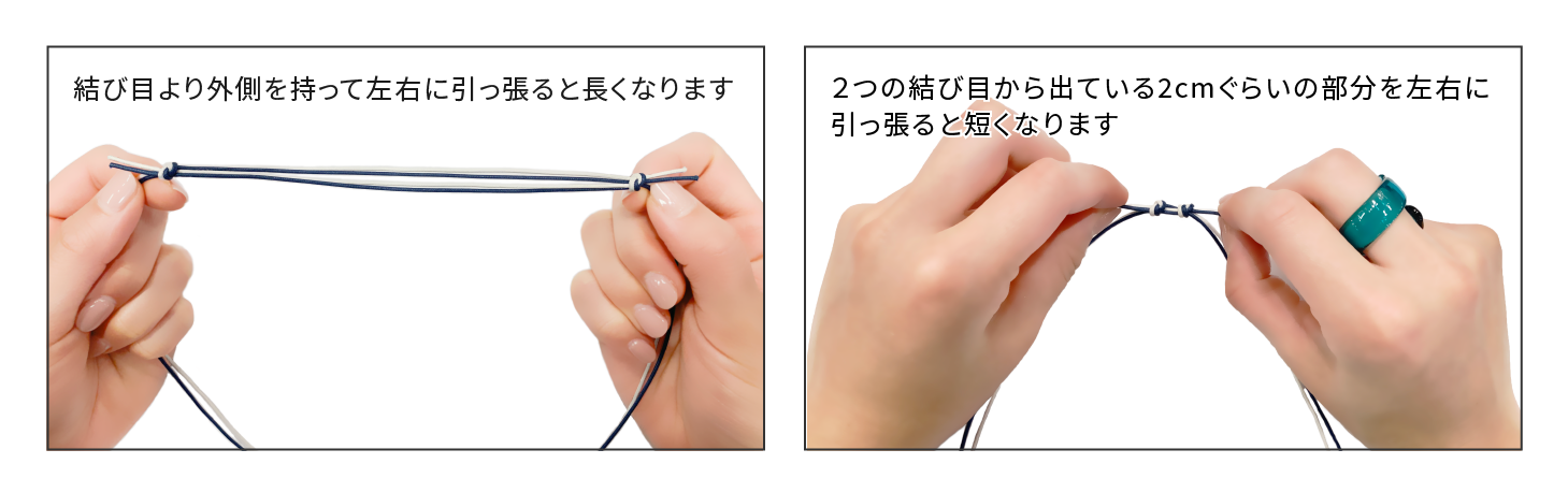 フリーサイズコットンネックレス