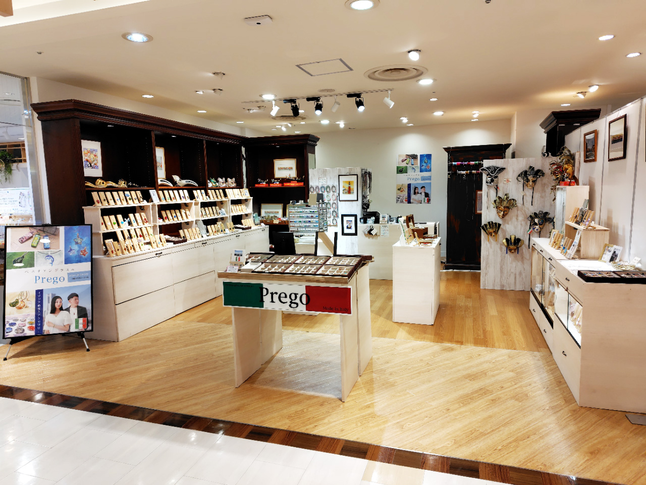 Prego 日比谷シャンテ店