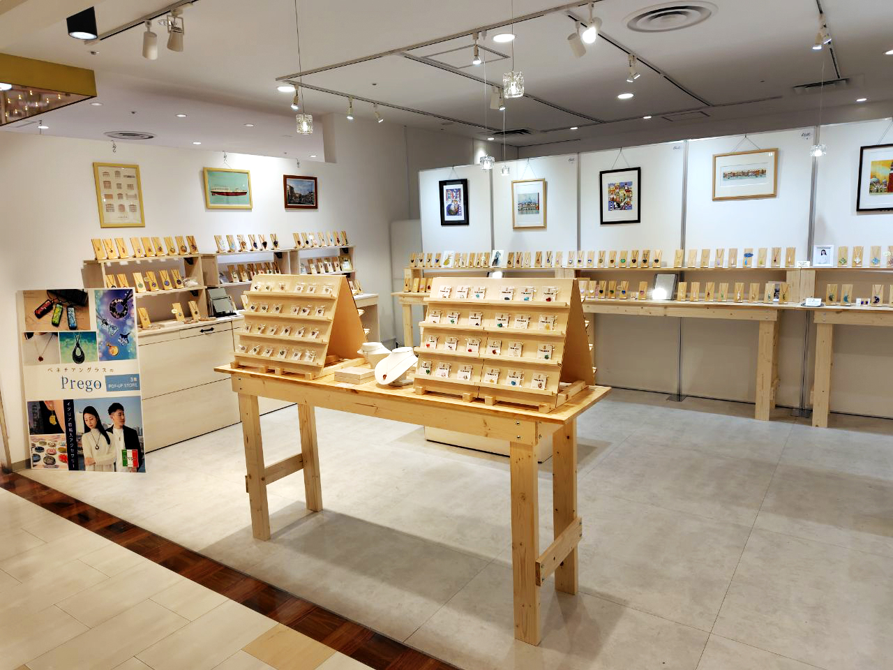 店舗紹介 ムラーノグラスペンダント Prego（プレーゴ）