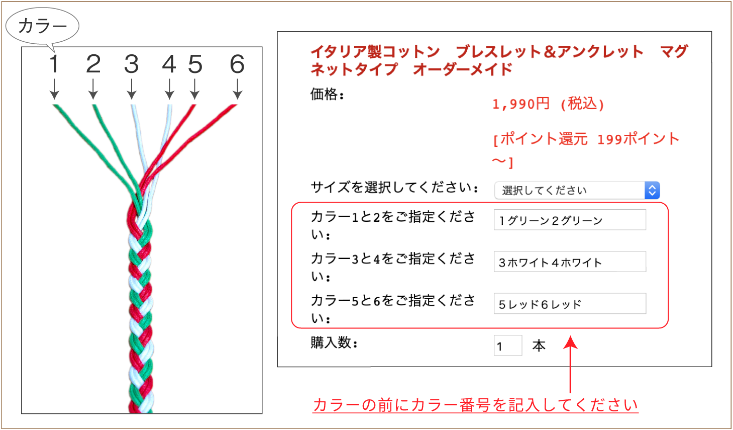 ブレスレット＆アンクレット　オーダーメイド