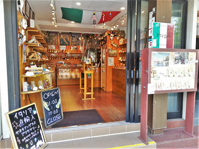 Prego 鎌倉店